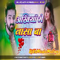 Akhiya Me Nasa Ba Pawansingh New Song HardBass Remix DjSkMusicMafiya